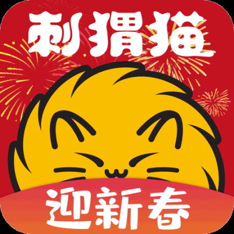 刺猬猫阅读免费版