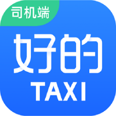 好的出租联盟手机版