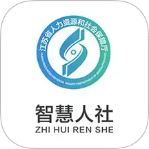 江苏智慧人社养老认证 v5.4.9 安卓版