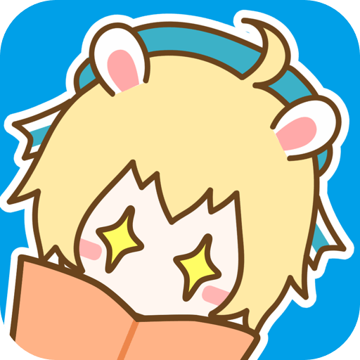 漫画台永久免费