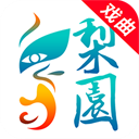 梨園行戲曲tv
