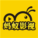 螞蟻影視劇電視劇大全