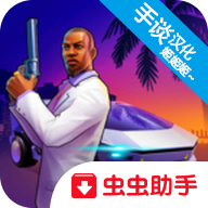 《怒火街头（中文版）