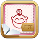 學(xué)說(shuō)廣東話  