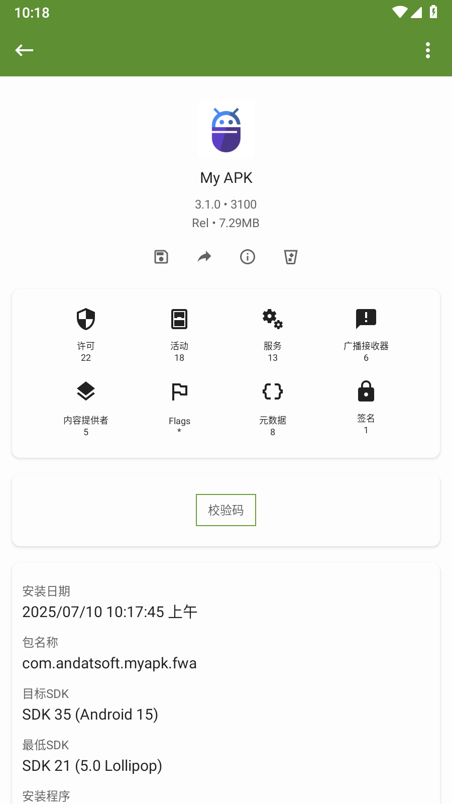 My APK
