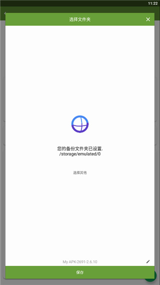 My APK