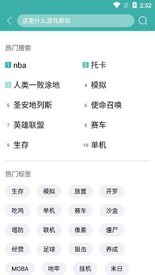 酷酷跑游戏大全
