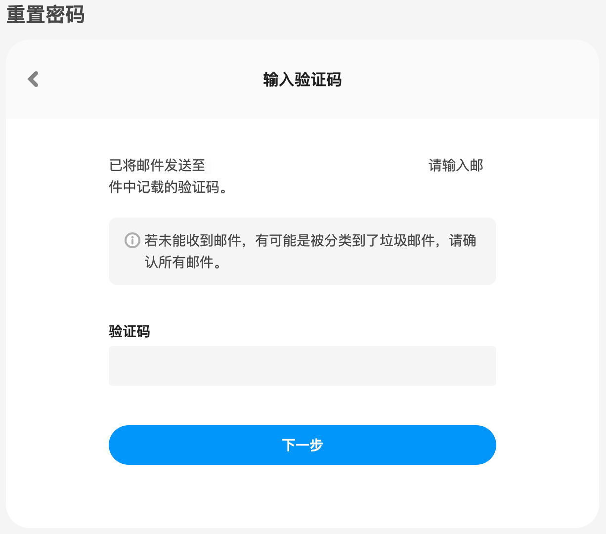 pixiv高级版