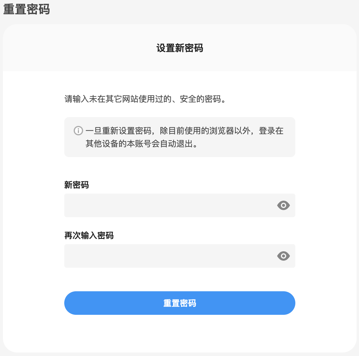 pixiv高级版