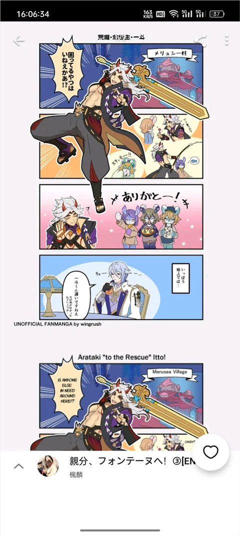 pixiv高级版