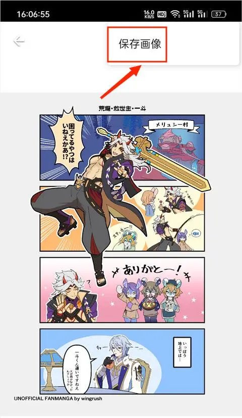 pixiv高级版