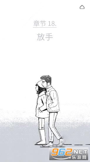 弗洛伦斯之恋游戏