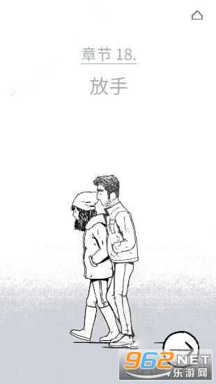 弗洛伦斯之恋游戏