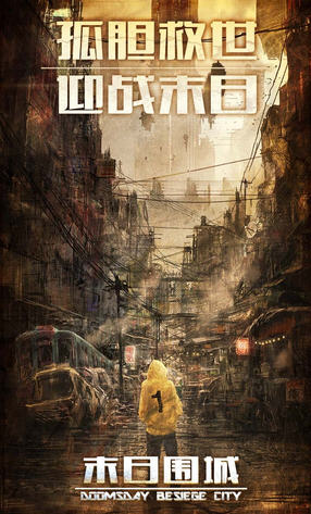 罪恶势力殖民地的希望全cg安卓最新版