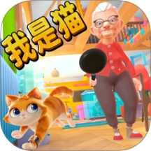 可爱猫咪模拟器
