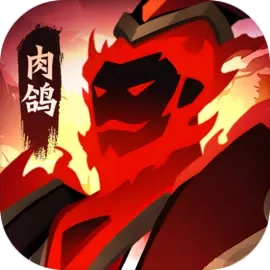 镇妖灯