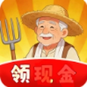 田园休闲时光