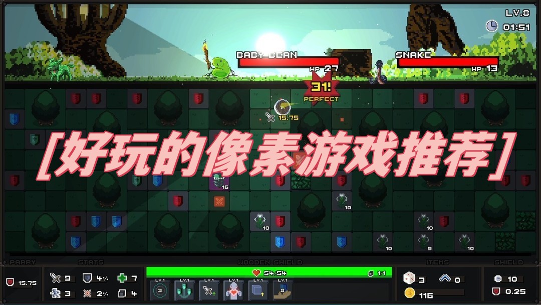 好玩的像素游戏推荐