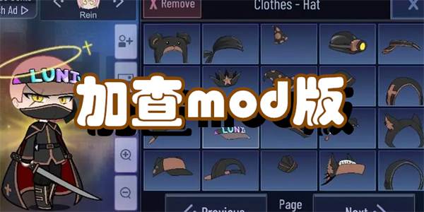 加查mod版获取最新版本