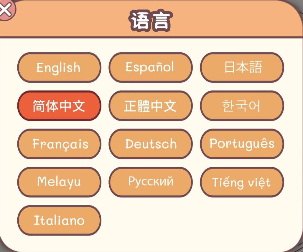 袋中爱