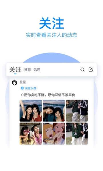 下载qq五笔输入法手机版插图4