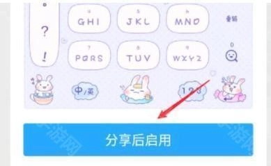 下载qq五笔输入法手机版插图10