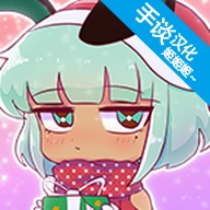 扭蛋人生2最新版