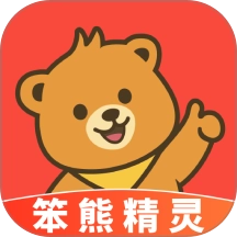 笨熊精灵