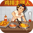时光杂货店游戏