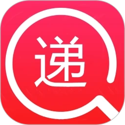 快递速查