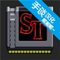 怪奇物语中文版