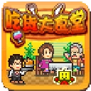 吃货大食堂中文版