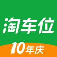 淘车位停车