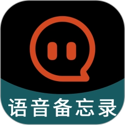 语音备忘录音机手机版