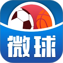 微球安卓版