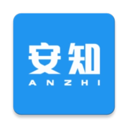 安知最新版