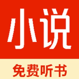 番趣免费小说手机版