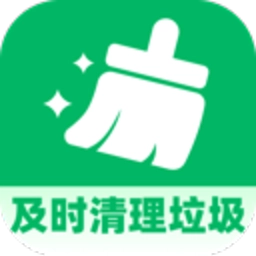 及时清理垃圾