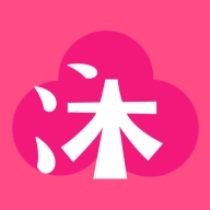 沐沐漫画免费