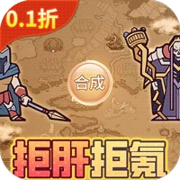 魔导英雄传说安卓中文版