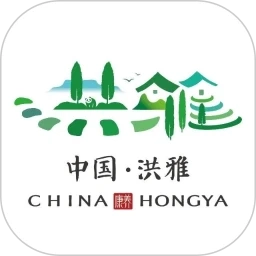 山水洪雅